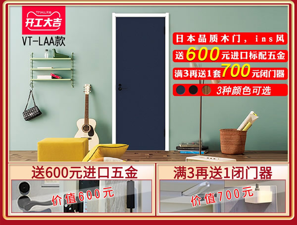 新年新“裝”備｜開工大吉，福利來襲