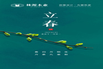 林源木業(yè)：春行大地，共創(chuàng)生機(jī)