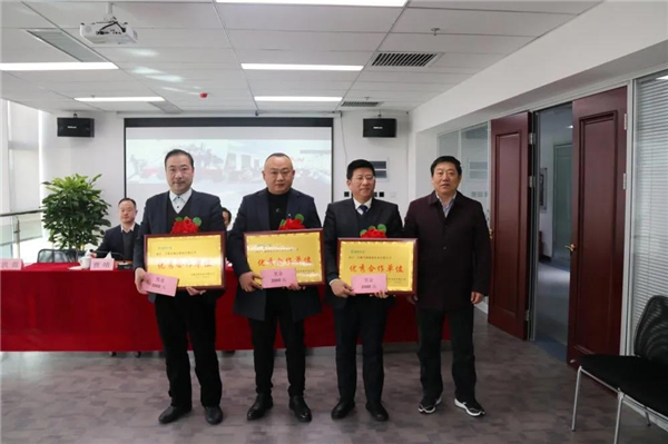 富煌美學(xué)整木定制2020年度總結(jié)暨表彰視頻會(huì)議順利召開