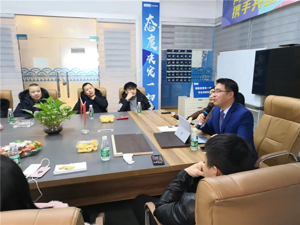 潤成創(chuàng)展2020年度茶話會順利舉行