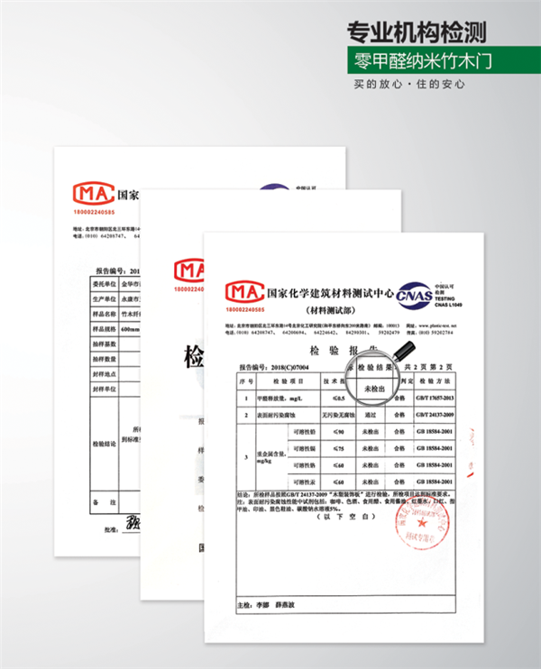 樂(lè)之福木門(mén)：關(guān)于家的美好期待 樂(lè)之福讓你距離更近