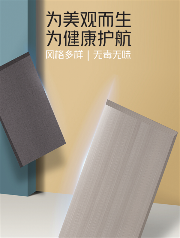 樂(lè)之福木門(mén)：關(guān)于家的美好期待 樂(lè)之福讓你距離更近