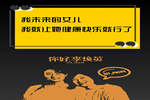 鴻創(chuàng)安全門：你家的“李煥英” 我“門”一起來守護