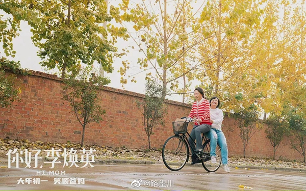 鴻創(chuàng)安全門(mén)：你家的“李煥英” 我“門(mén)”一起來(lái)守護(hù)
