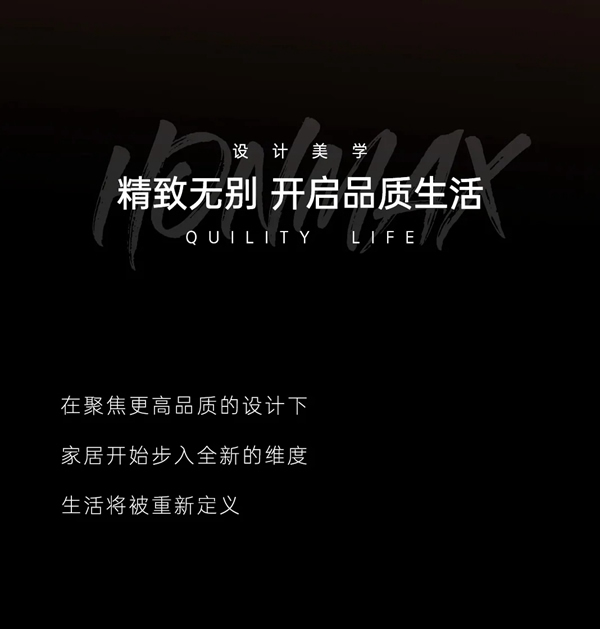 豪邁木門(mén)開(kāi)啟你的品質(zhì)生活
