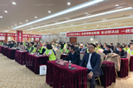 廣千木門整木定制2021年中部戰(zhàn)區(qū)3.15誓師大會(huì)圓滿落幕