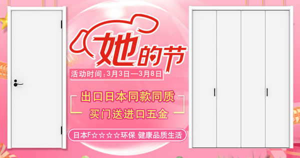 【驪住旗艦店】她的節(jié)，溫暖舒適家送給她！