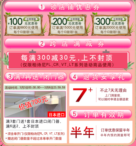 【驪住旗艦店】她的節(jié)，溫暖舒適家送給她！