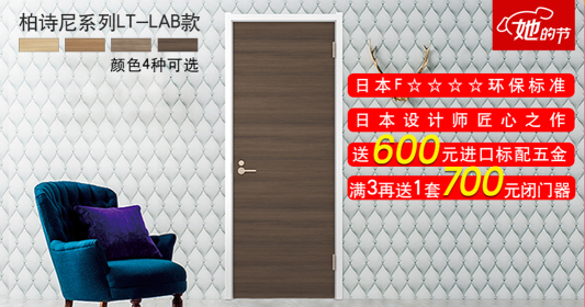 【驪住旗艦店】她的節(jié)，溫暖舒適家送給她！