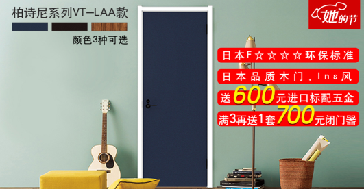 【驪住旗艦店】她的節(jié)，溫暖舒適家送給她！