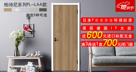 【驪住旗艦店】她的節(jié)，溫暖舒適家送給她！