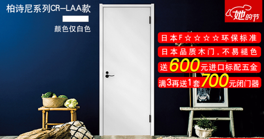 【驪住旗艦店】她的節(jié)，溫暖舒適家送給她！