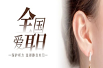 歐麗亞木門(mén)：教您靜音木門(mén)如何選擇