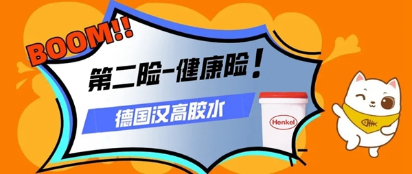 廣千木門整木定制：木門也能帶給您“六險(xiǎn)二金” 品質(zhì)生活全靠它！