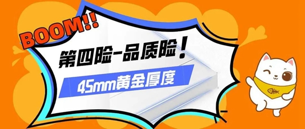 廣千木門整木定制：木門也能帶給您“六險(xiǎn)二金” 品質(zhì)生活全靠它！