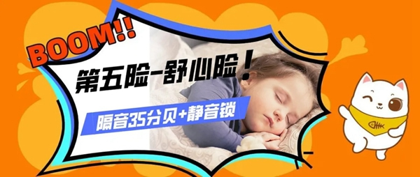 廣千木門整木定制：木門也能帶給您“六險(xiǎn)二金” 品質(zhì)生活全靠它！