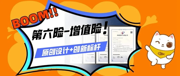 廣千木門整木定制：木門也能帶給您“六險(xiǎn)二金” 品質(zhì)生活全靠它！