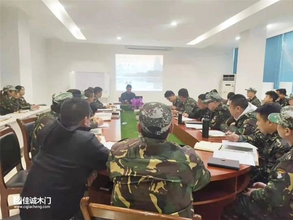 佳誠鈺景木門舉行新品會(huì)議 全新零度無漆木門即將面市