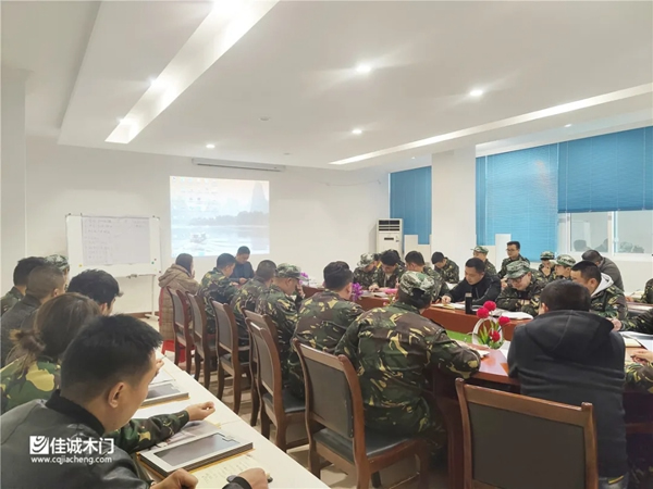 佳誠鈺景木門舉行新品會(huì)議 全新零度無漆木門即將面市