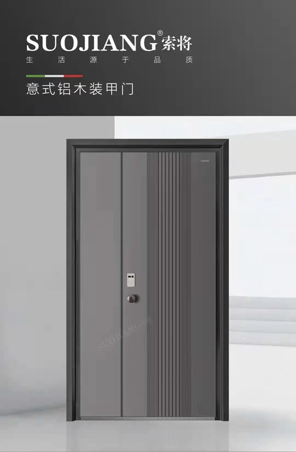 索將門業(yè)：什么是精致的生活？