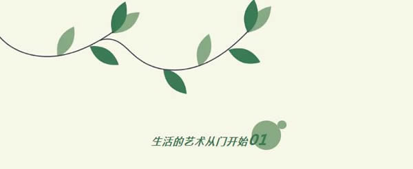 陽春木門 | 輕奢精致，家的美好剛剛好