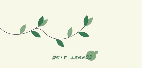 陽春木門 | 輕奢精致，家的美好剛剛好