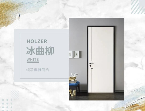 霍爾茨木門:春天的流行色，看這里！