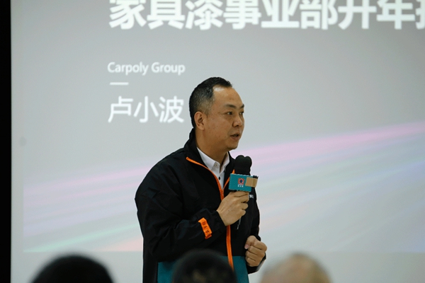戰(zhàn)鼓擂響！嘉寶莉家具漆2021開年大吉！