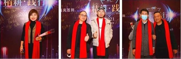 郁林木業(yè)集團2021年全國經(jīng)銷商大會暨2021設(shè)計發(fā)布會圓滿召開