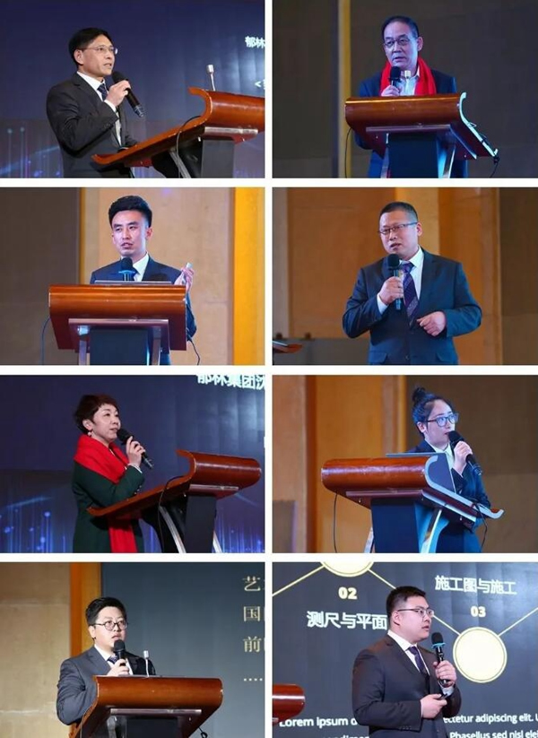 郁林木業(yè)集團2021年全國經(jīng)銷商大會暨2021設(shè)計發(fā)布會圓滿召開