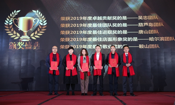 郁林木業(yè)集團2021年全國經(jīng)銷商大會暨2021設(shè)計發(fā)布會圓滿召開