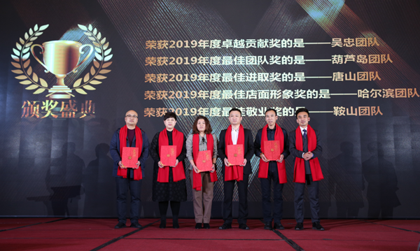 郁林木業(yè)集團2021年全國經(jīng)銷商大會暨2021設(shè)計發(fā)布會圓滿召開