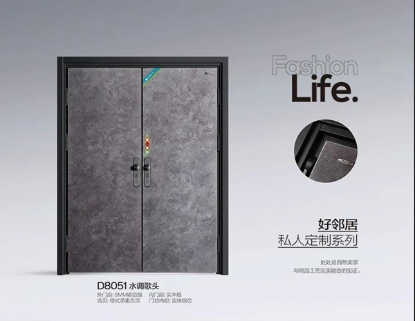 好鄰居智能安全門 | 一扇高格調(diào)的門，讓每個(gè)空間獨(dú)具屬性！