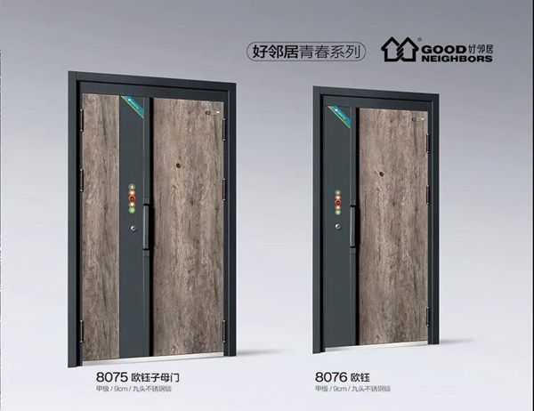 好鄰居智能安全門 | 一扇高格調(diào)的門，讓每個(gè)空間獨(dú)具屬性！