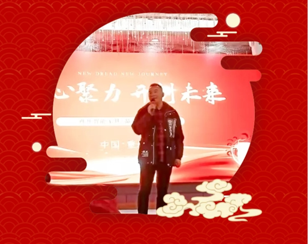 科派木門(mén)2021凝心聚力 開(kāi)創(chuàng)未來(lái)