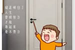 龍鼎天著木門加盟好不好？龍鼎天著木門加盟優(yōu)勢(shì)是什么？