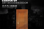 尚品本色木門(mén)質(zhì)量怎么樣？尚品本色木門(mén)加盟好不好？