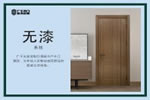 廣千木門(mén)怎么樣？廣千木門(mén)是幾線品牌？