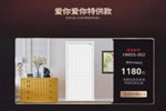 豪邁木門怎么樣？豪邁木門官網(wǎng)在哪里？