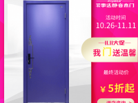 榮事達(dá)木門(mén)加盟好不好？榮事達(dá)木門(mén)加盟電話是多少？