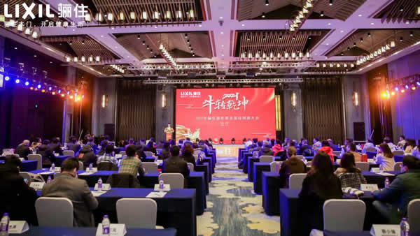“?！鞭D(zhuǎn)乾坤，2021驪住通世泰全國經(jīng)銷商大會圓滿落幕！