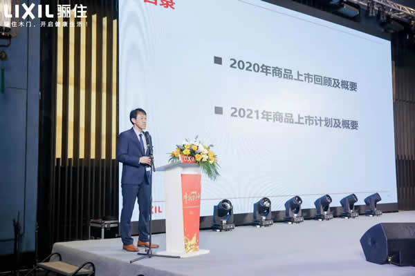 “牛”轉(zhuǎn)乾坤，2021驪住通世泰全國經(jīng)銷商大會圓滿落幕！