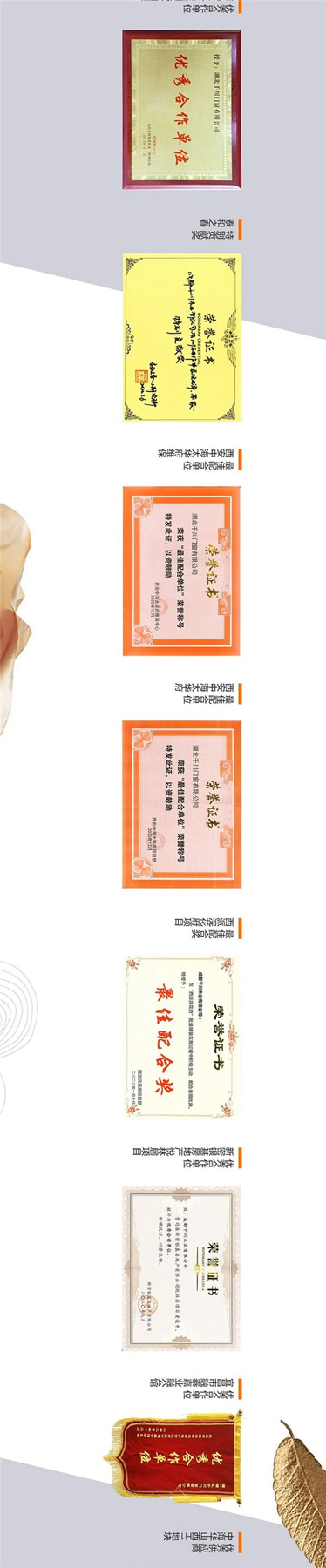 千川木門(mén)2020年工程榮譽(yù)集錦