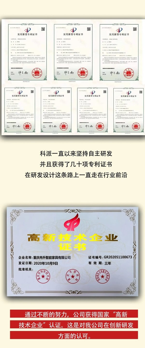 科派木門誠信315 品質(zhì)護航