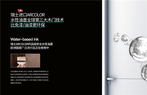 金騎士T型木門丨匠心只為你的安心 品質(zhì)不懼考驗(yàn)