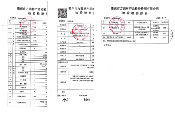 金騎士T型木門丨匠心只為你的安心 品質(zhì)不懼考驗(yàn)