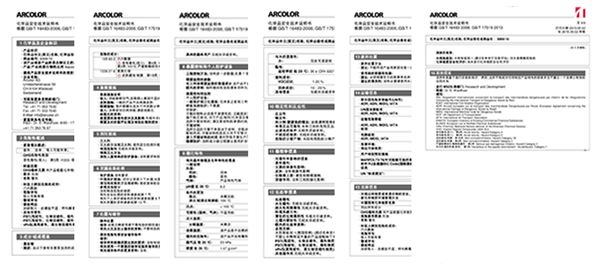 金騎士T型木門丨匠心只為你的安心 品質(zhì)不懼考驗(yàn)