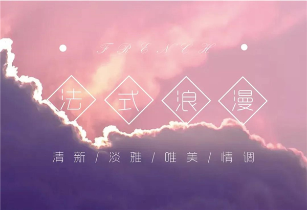 鑫迪木門(mén)丨走進(jìn)優(yōu)雅華貴法式家 享受藏不住的浪漫