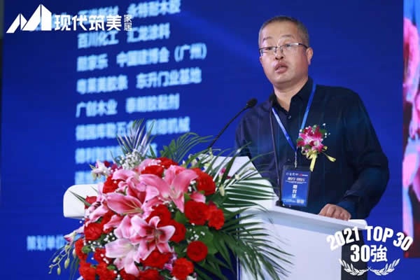 中國(guó)木門(mén)窗行業(yè)年會(huì)