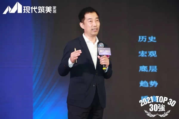 中國(guó)木門(mén)窗行業(yè)年會(huì)